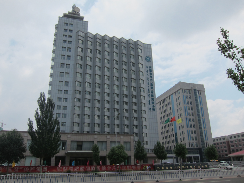 内蒙古电力（集团）有限责任公司新办公大楼