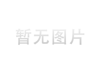 北京皓通达电子工程有限公司网站正式改版!敬请关注!